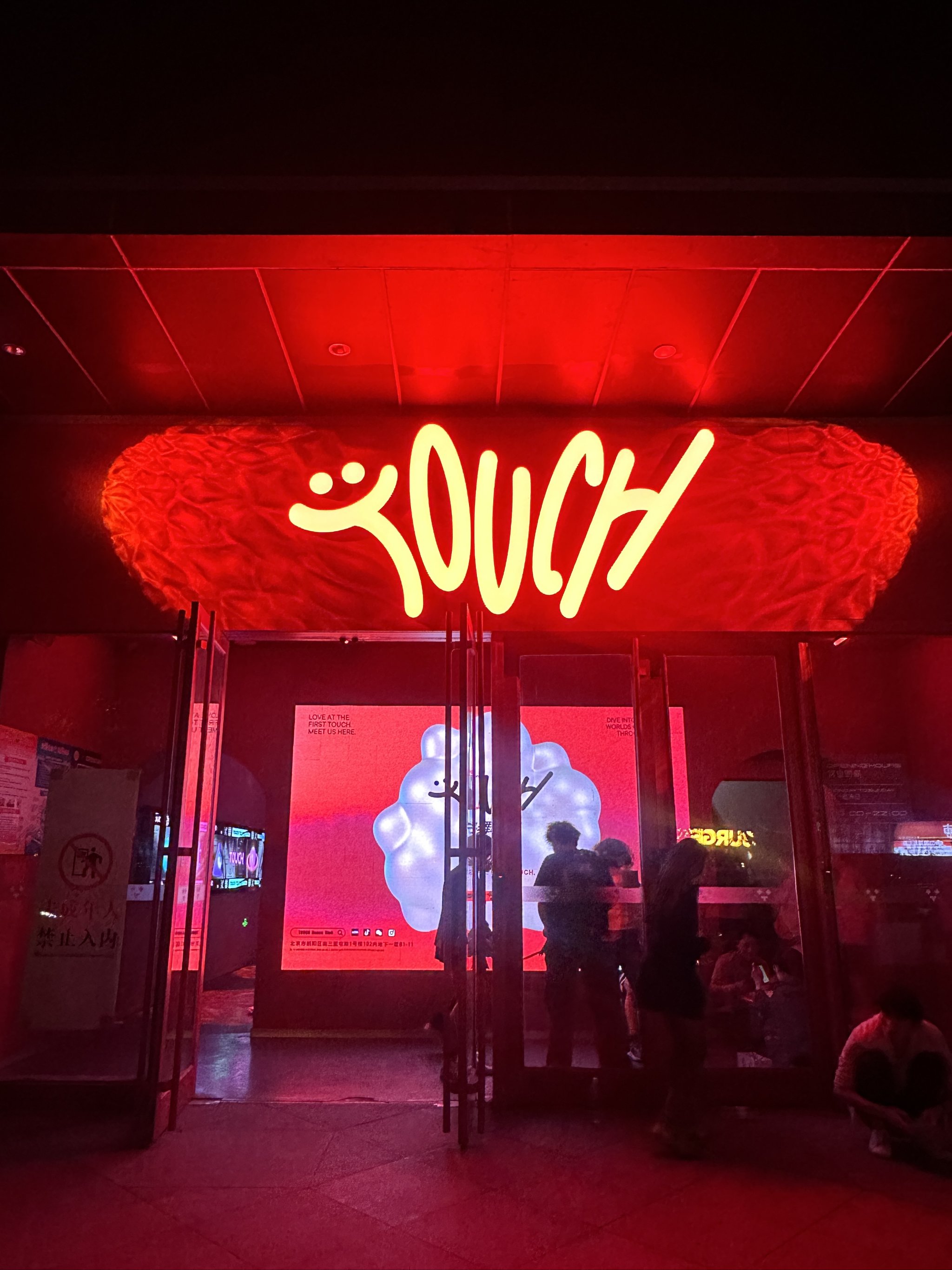 南京商务ktv总排行推荐-江宁区ktv预订